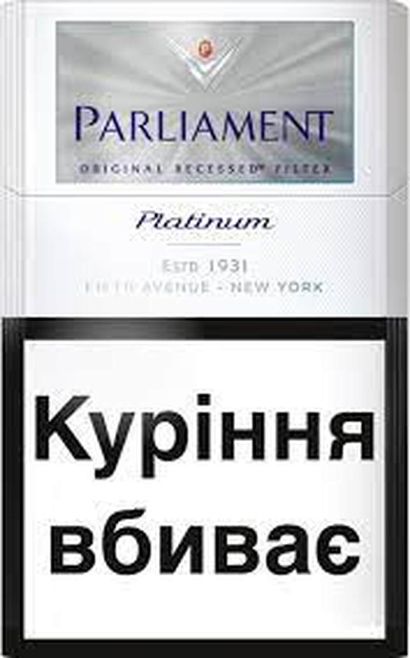 Сигарети Парламент Platinum