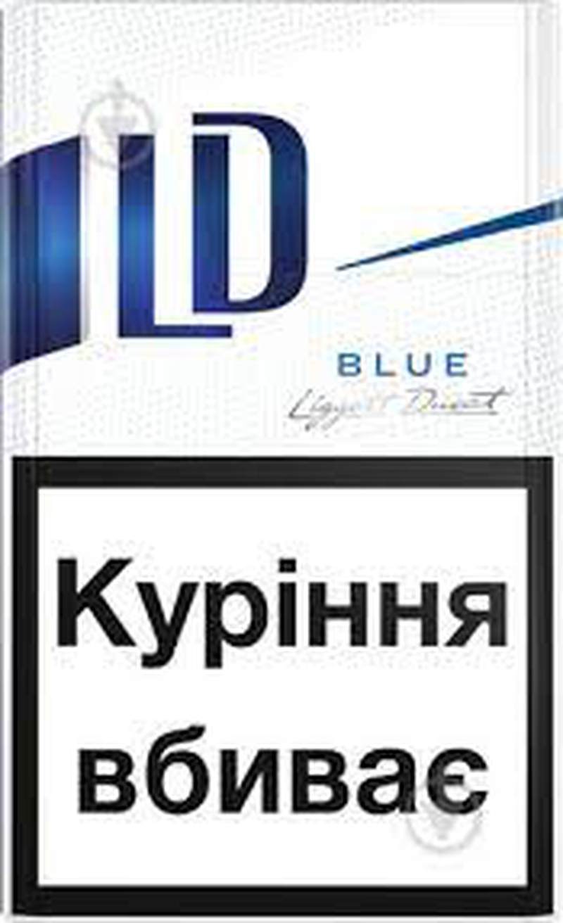 Сигарети ЛД Blue