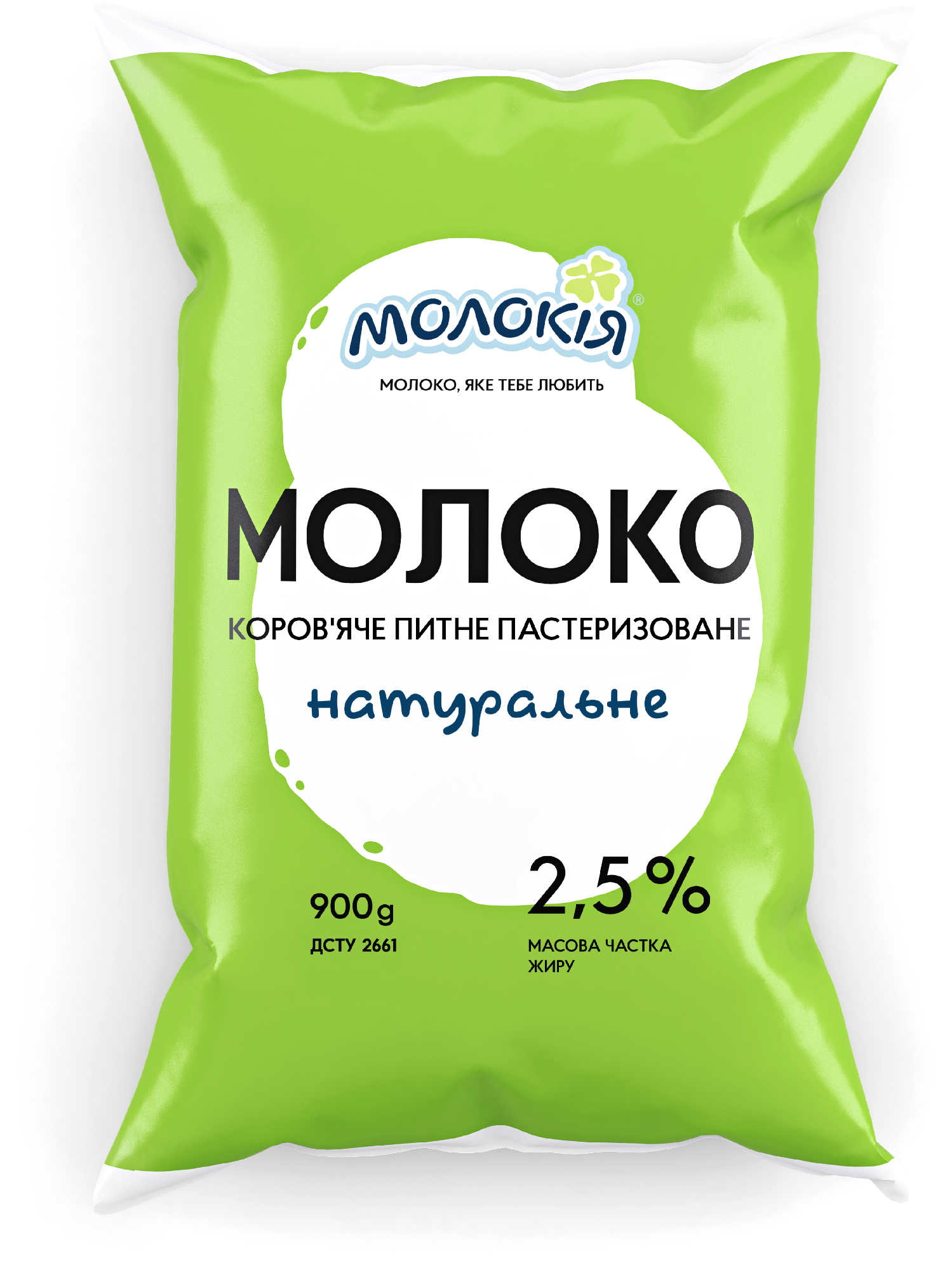 Калина ооо молоко